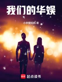 最情痴：冷王逝妃！不葬爱！