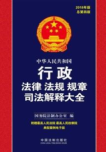 镜下轮回