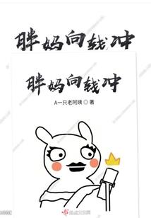 隐世刑台