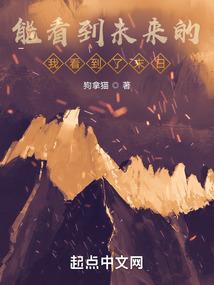 魔嗣之地狱火