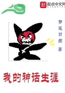 文道永昌