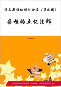 法能武者之薛定谔的猫