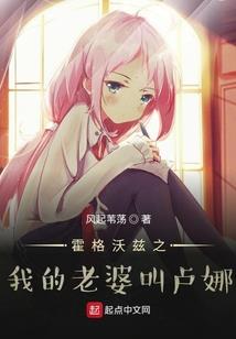 绯烟传
