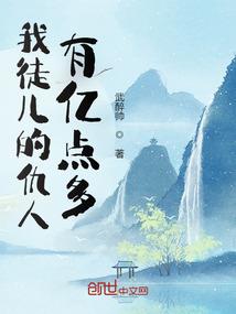 足球天才