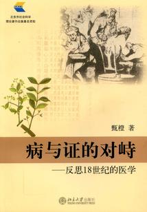 逆风战寂
