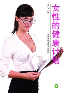 苏家有女不好惹