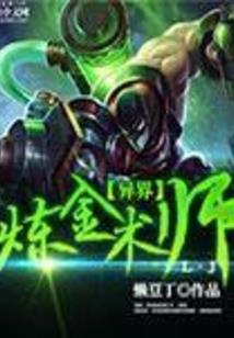杀手王妃太难宠