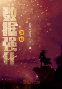 东唐逸云录