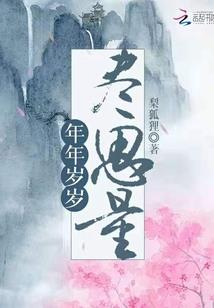 血色唇情：毒宠蛇蝎王妃
