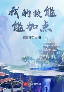 我的命里犯奇葩