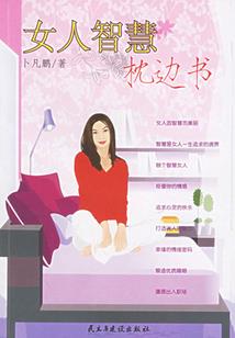 这普通的生活