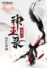 这个剑修太卷了