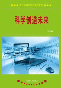 关于我走后门成为山神这件事