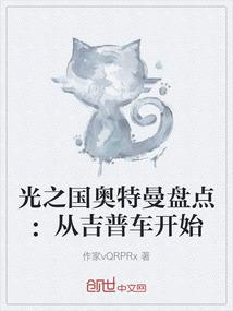 一世名妃