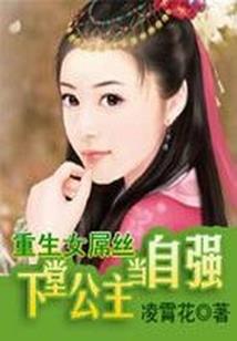 断魂折仙