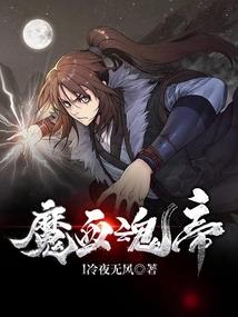 邂逅九州
