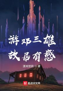 初夏之夜