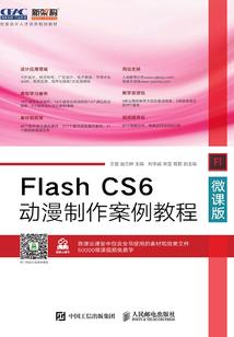 我在华山当少侠