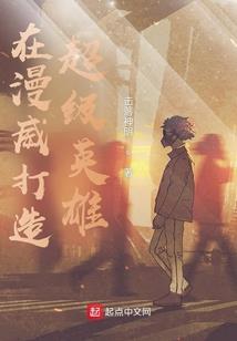 元神传奇