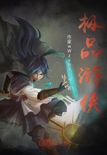 往世如尘