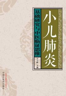 万界投资人