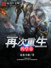 威风的中学生