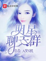玄虎被囚之谜