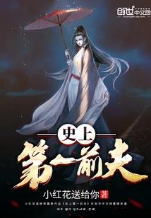夜梦之巅