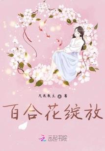 季总的在逃小娇妻