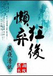 重返人间与优一