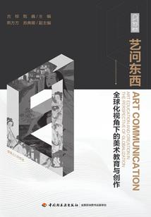 完璧谣