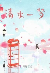 快穿：魔的追妻之路