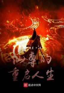 不灭道主
