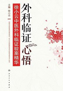 妖颜之蓝色的夏天