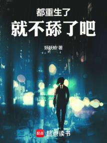 我的人生有遗憾