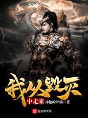 叶爵不说的秘密