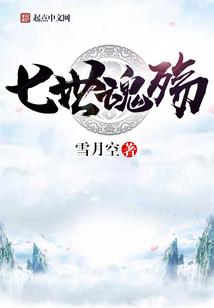 神豪从十倍增益开始