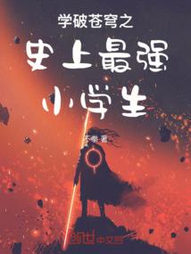 九妖火狐
