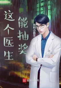 龙界传