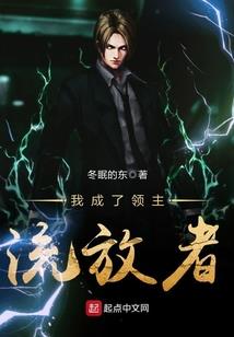 骨坟府邸