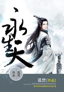 倾凰浴羽
