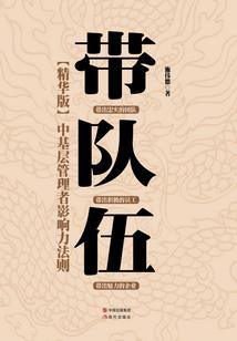 长路未央