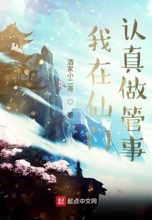 哈利波特之魔药教授