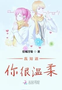 初久镜