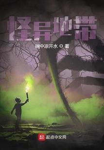 永恒剑尊之圣者剑传