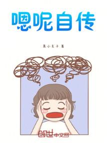 镇音洞传说之奇情美欲