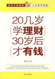 寻找强者