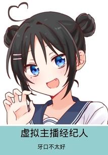一世天君