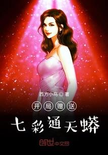 你，若成风