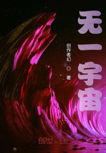 天玄鉴